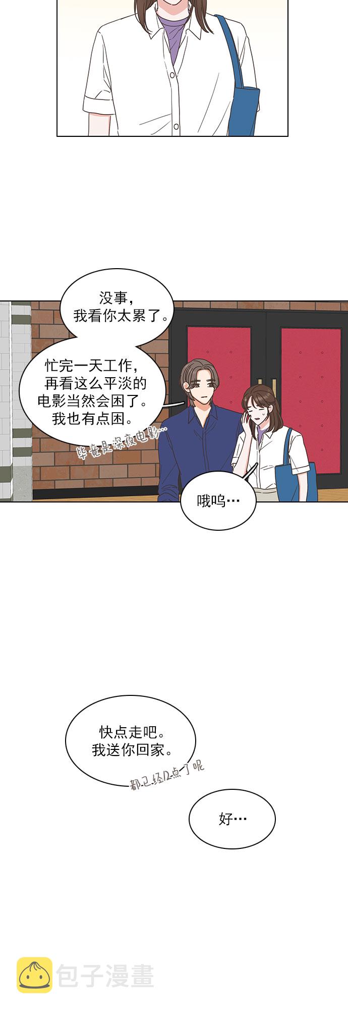 第81话9