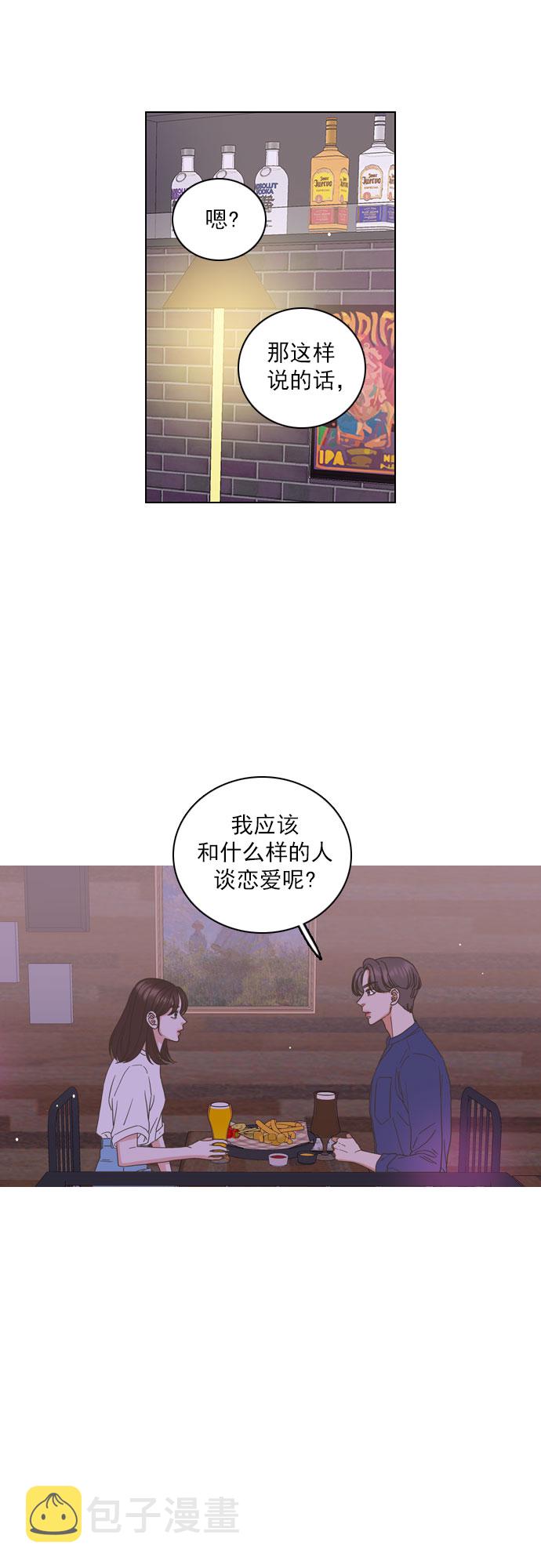 第51话8