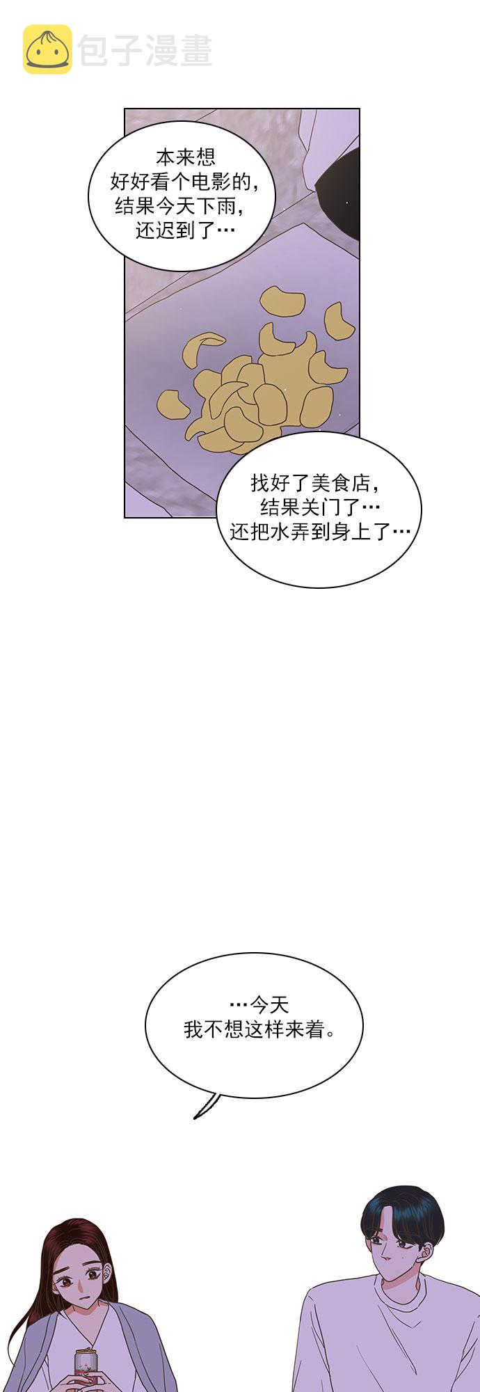 第43话8