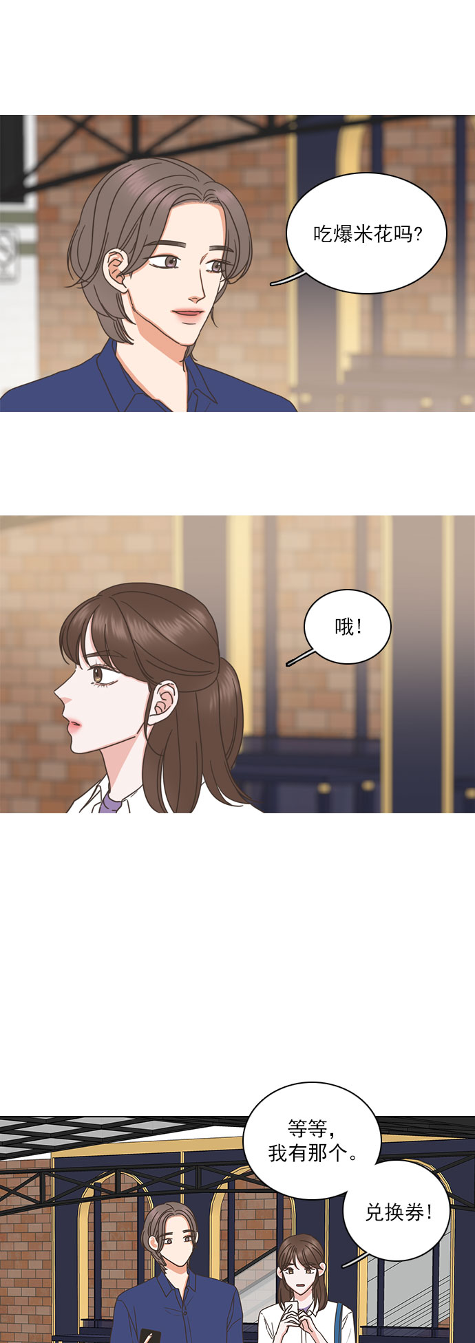 第81话1