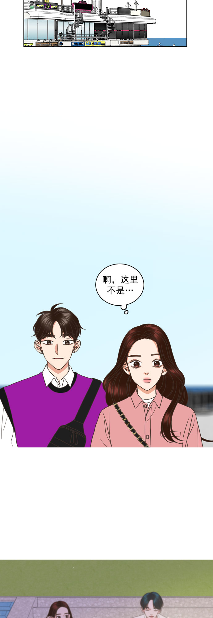 第59话22