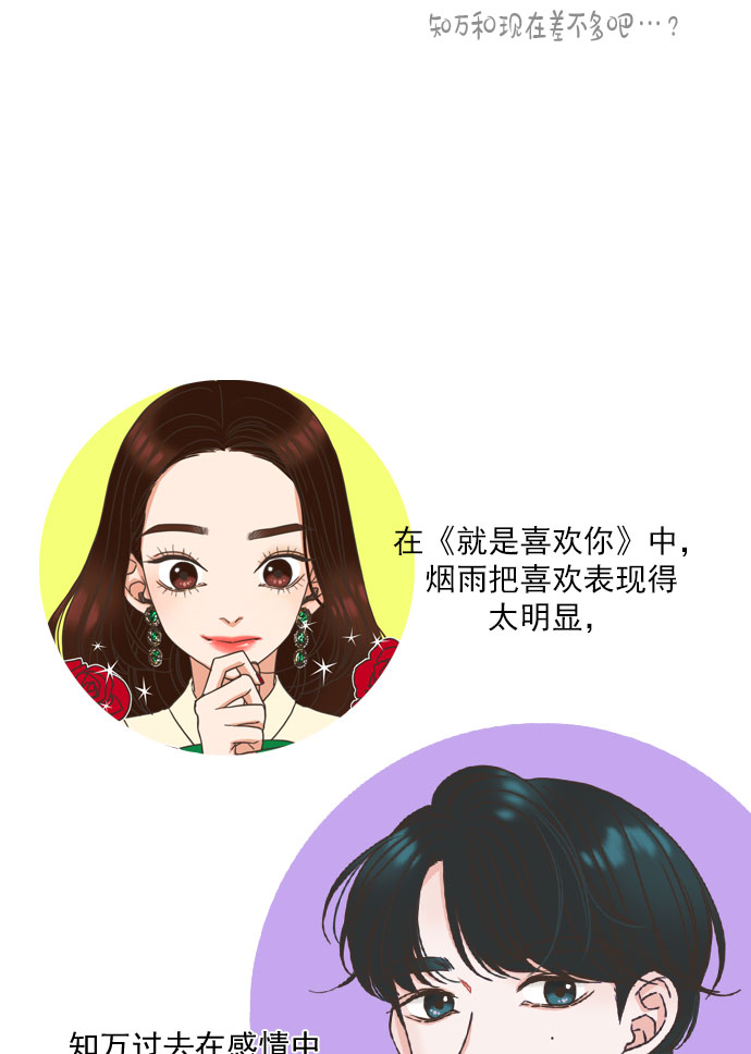 【免费】後记3
