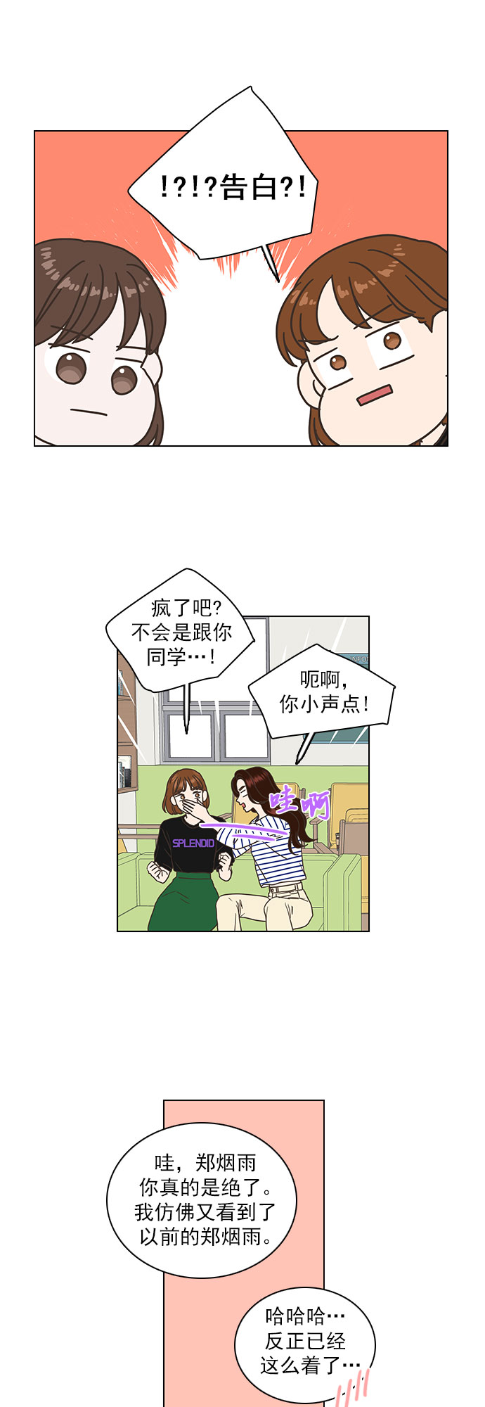 第51话15