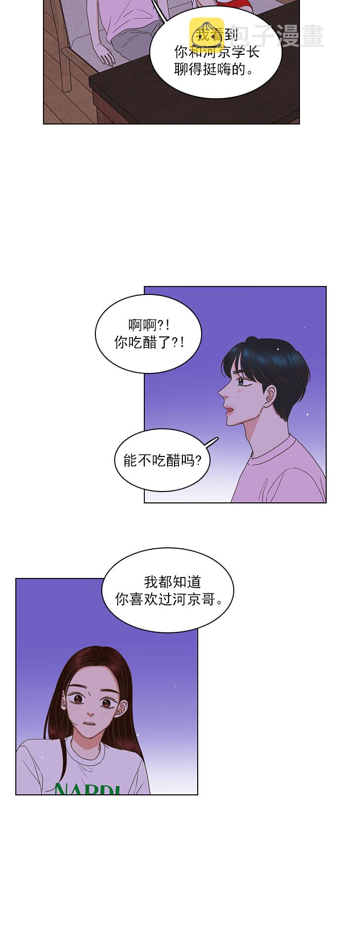 第79话13
