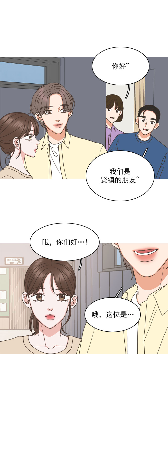 第77话24