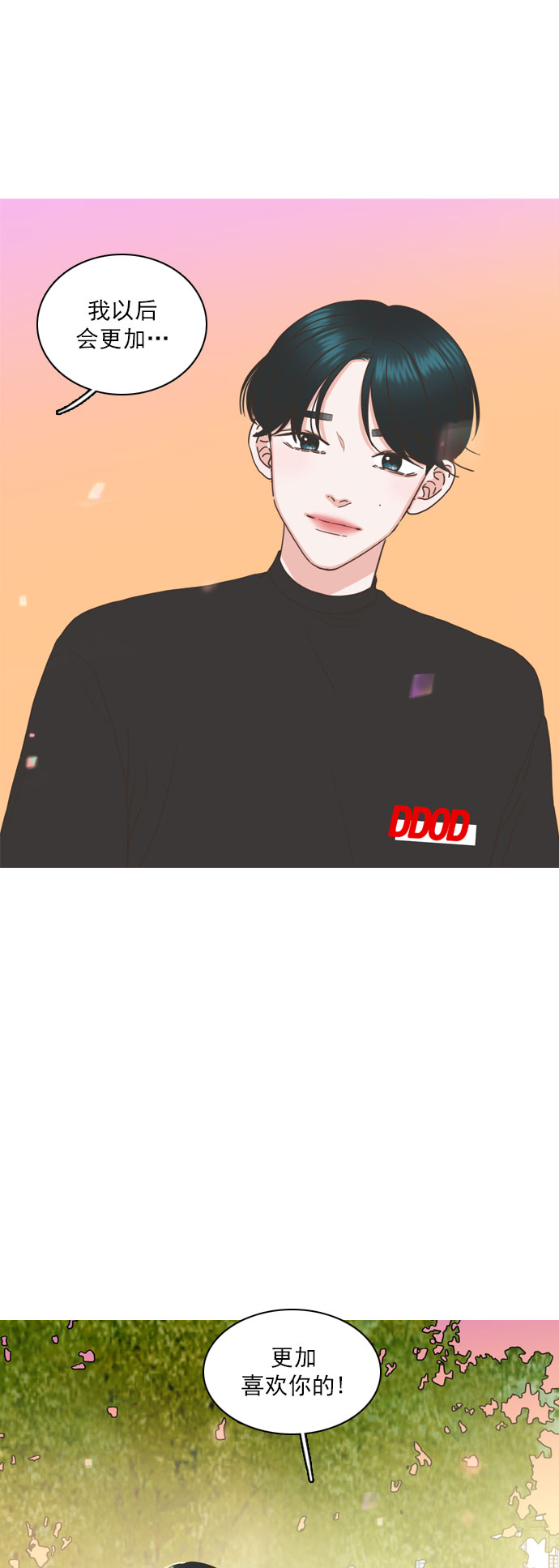 第84话25