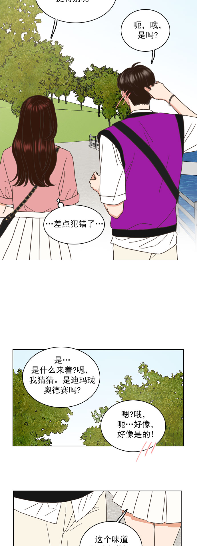 第60话1