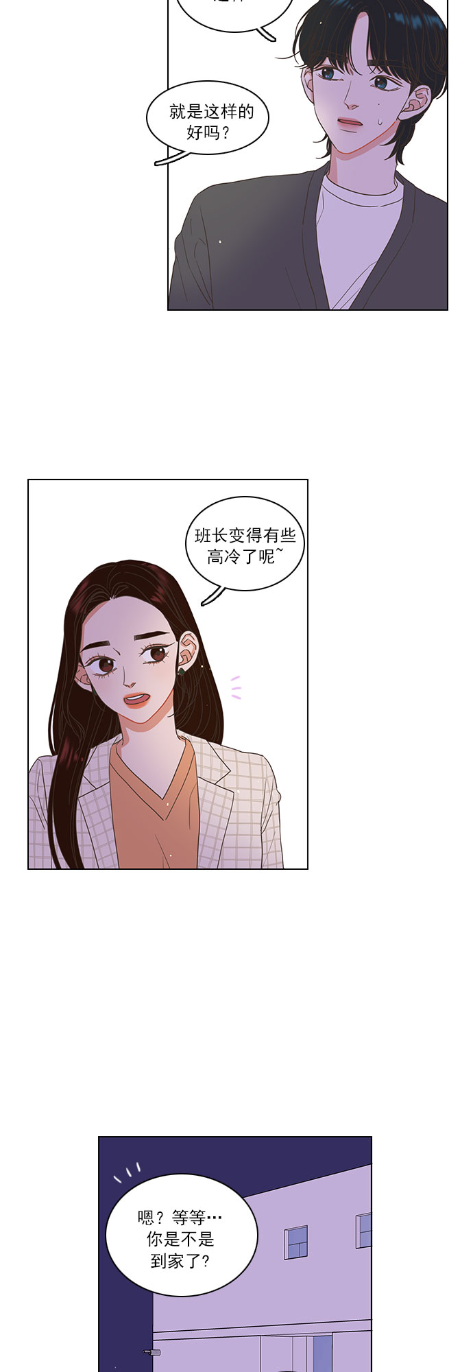 第5话31