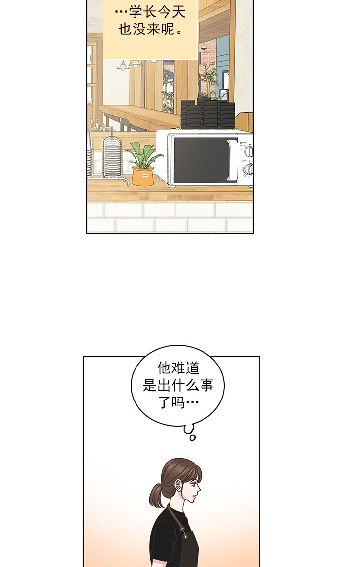 第64话31