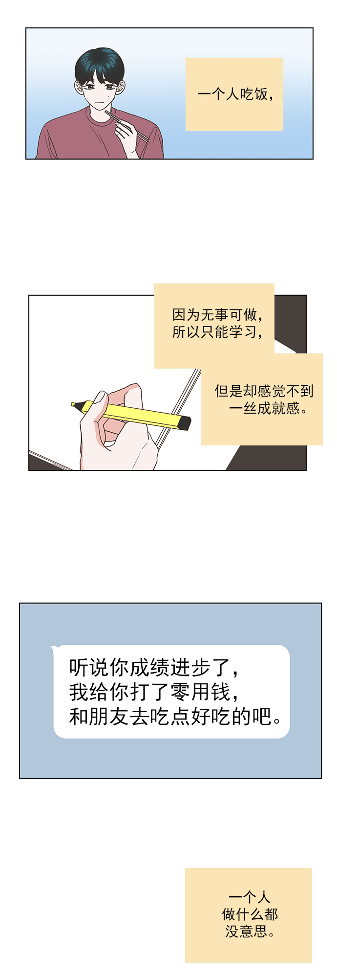 第45话2