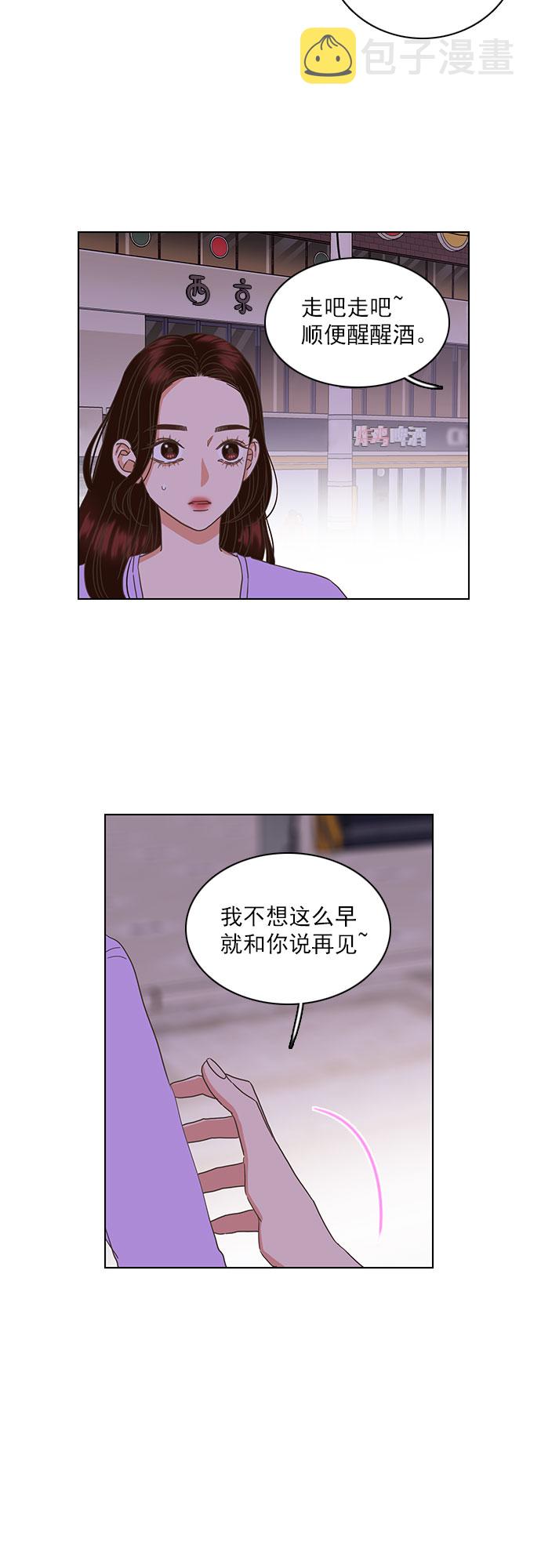 第29话4