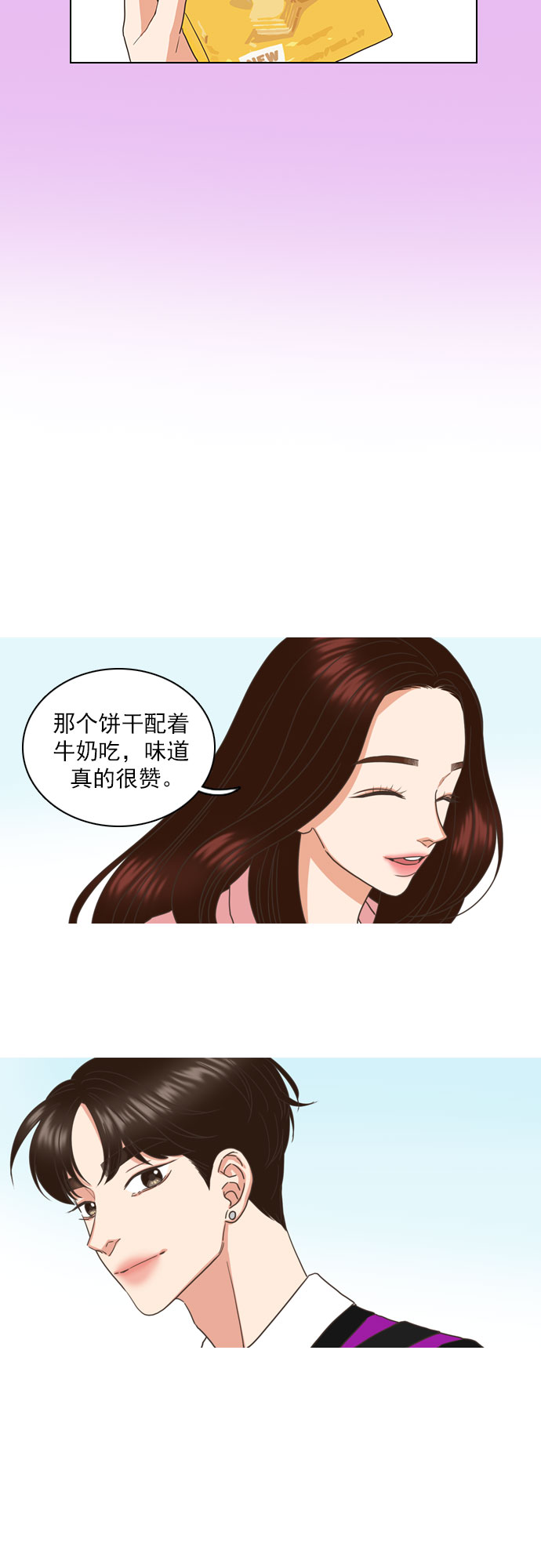 第59话28