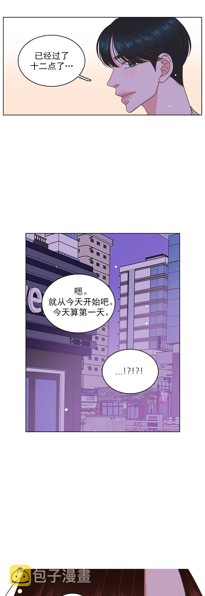 第71话17