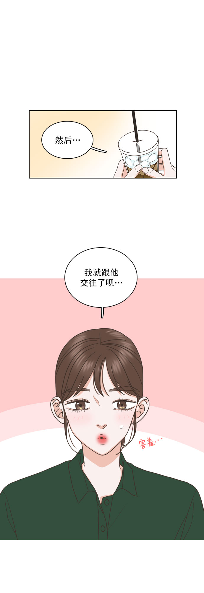 第73话0
