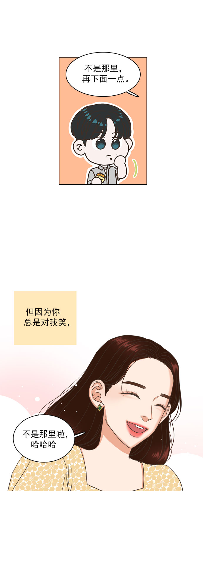 第48话29