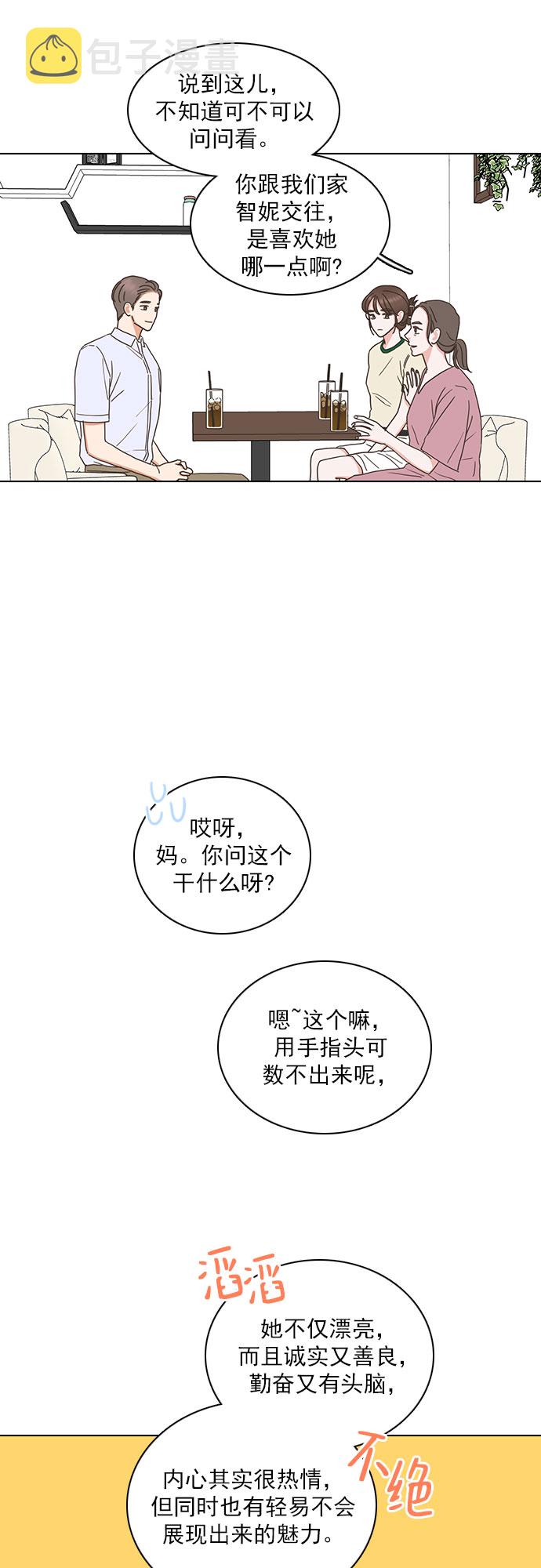 第83话28