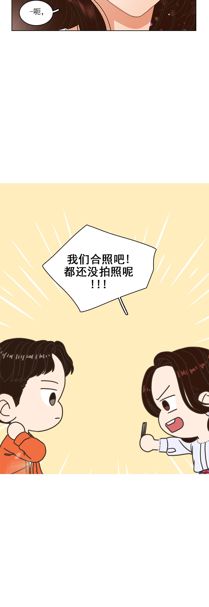 第11话29