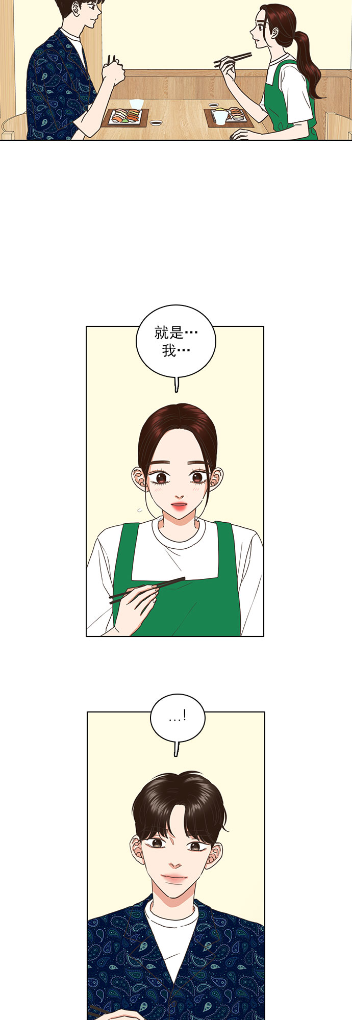 第68话11