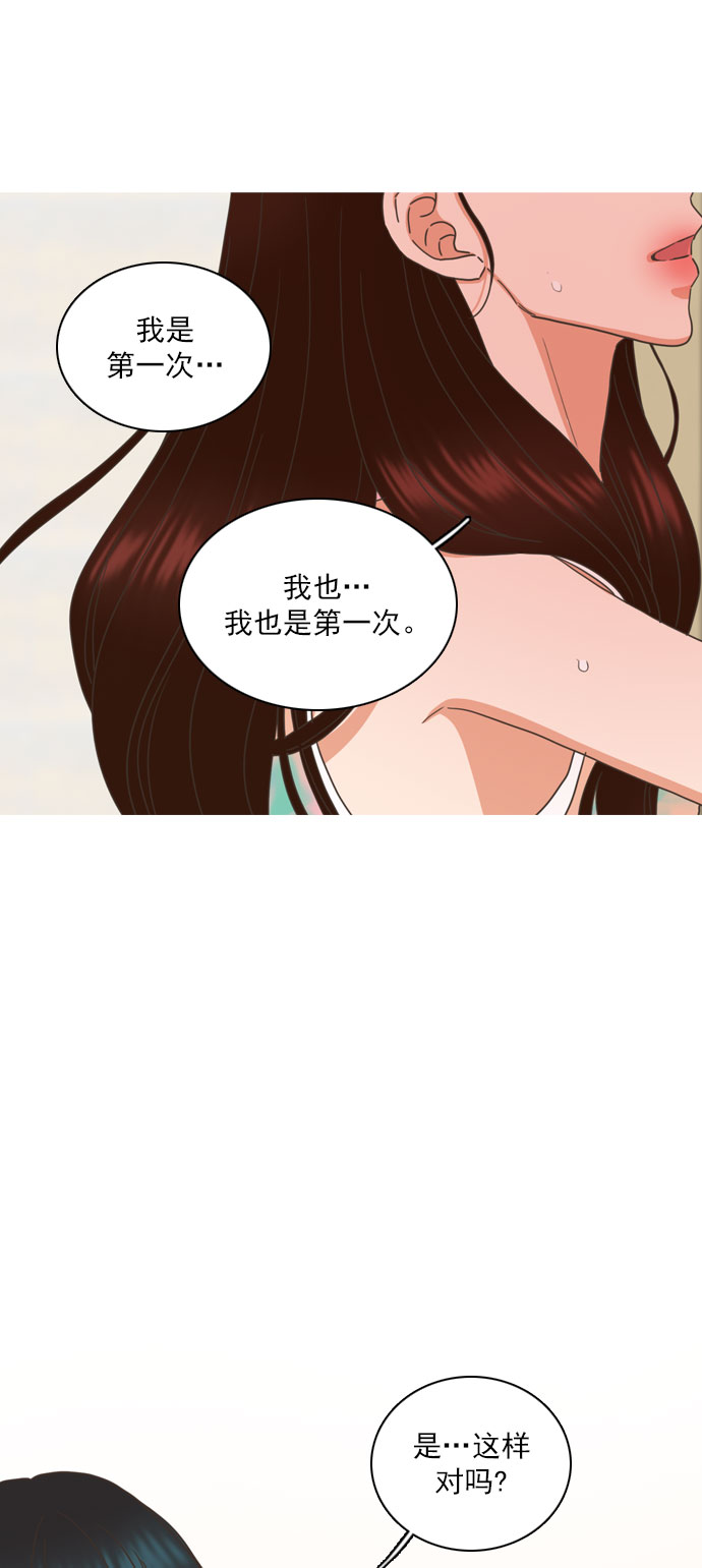 第81话33