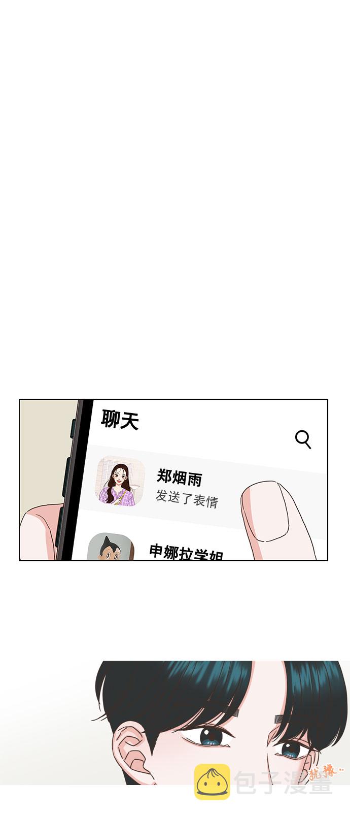 第50话32