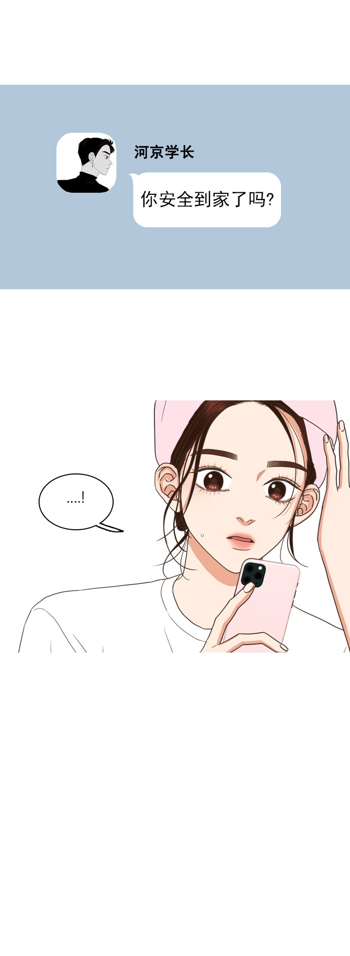 第57话0