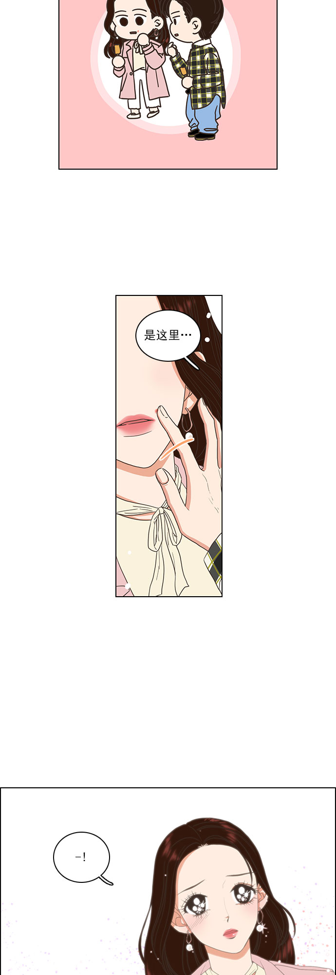 第6话6