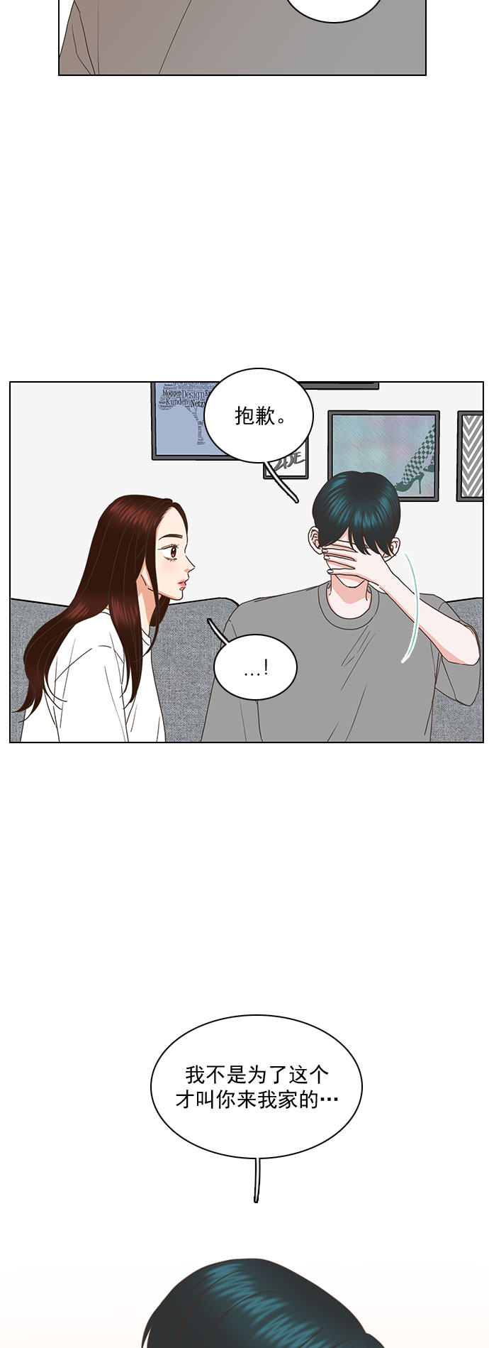 第83话13