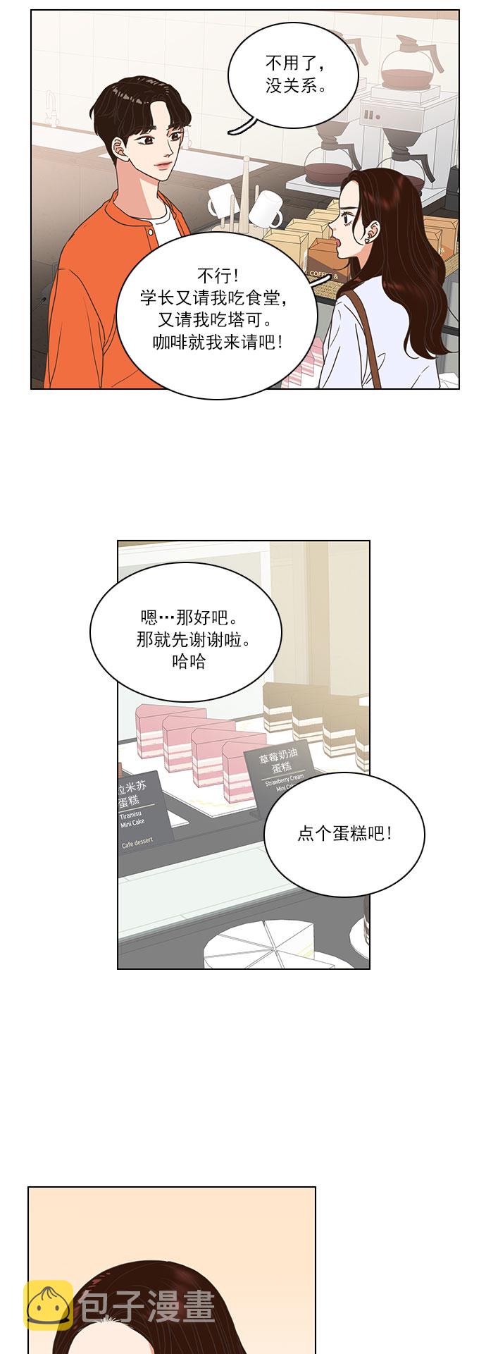 第11话12