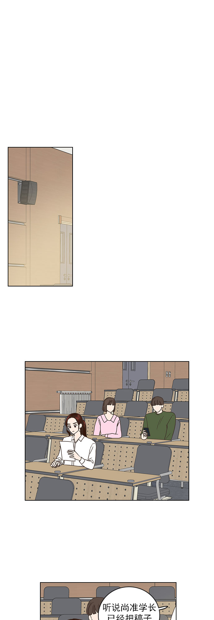 第36话22