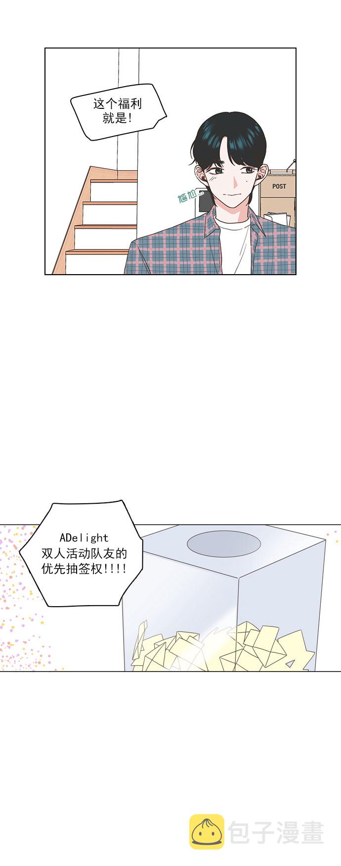 第3话14