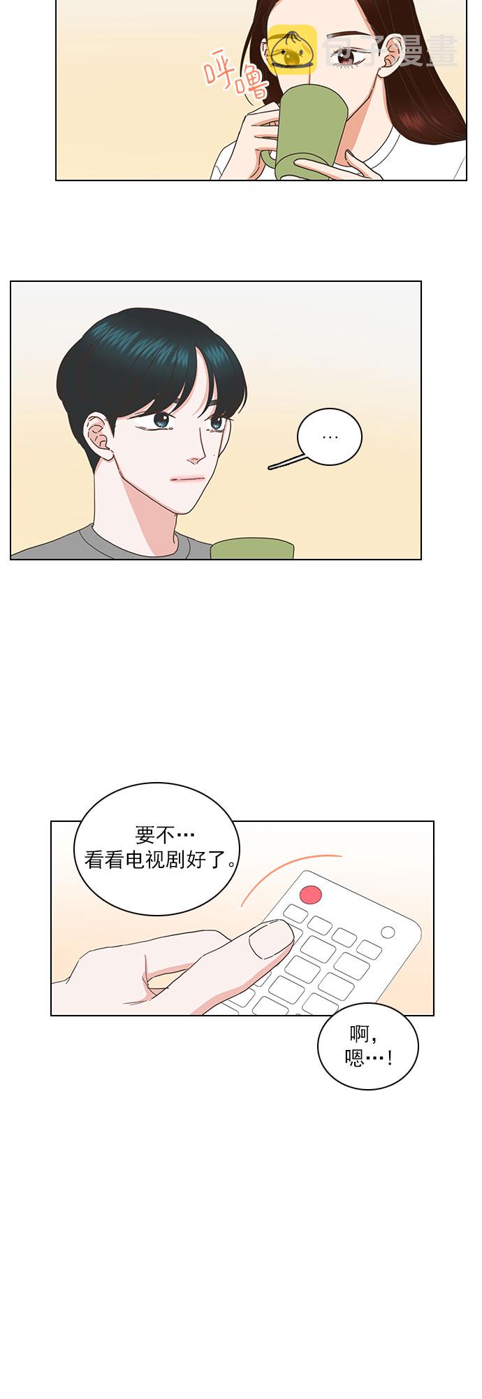 第83话6
