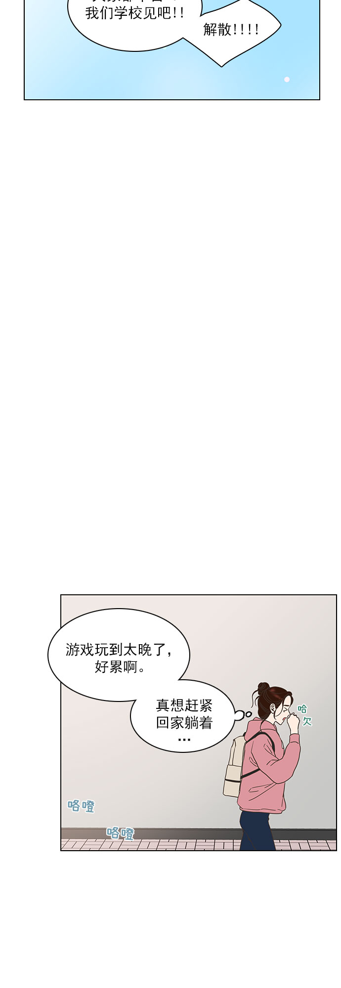 第4话8