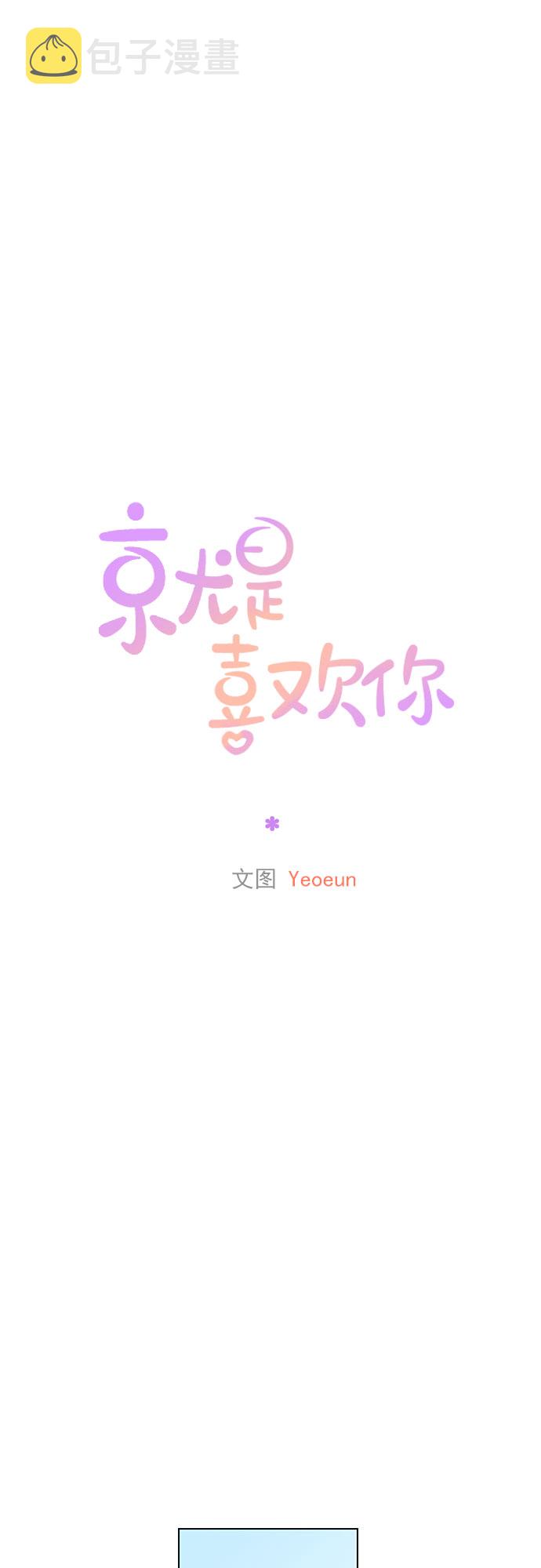 第43话22