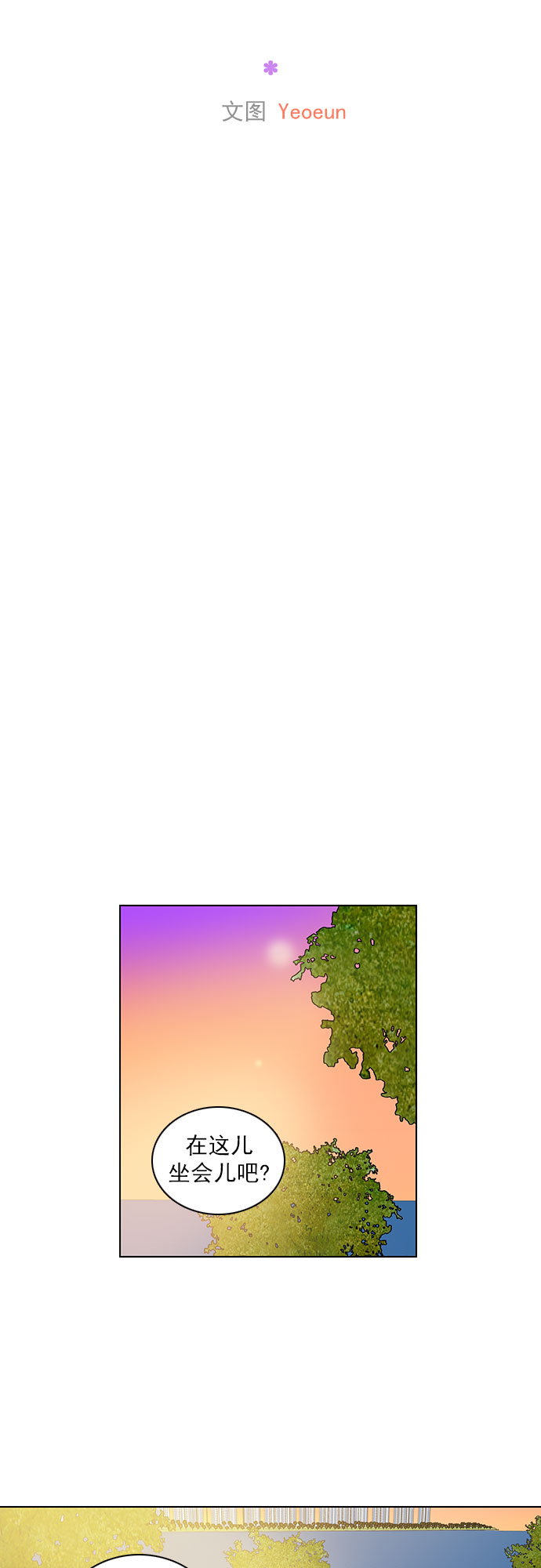 第84话17