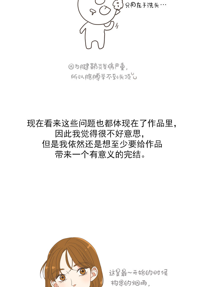 【免费】後记1
