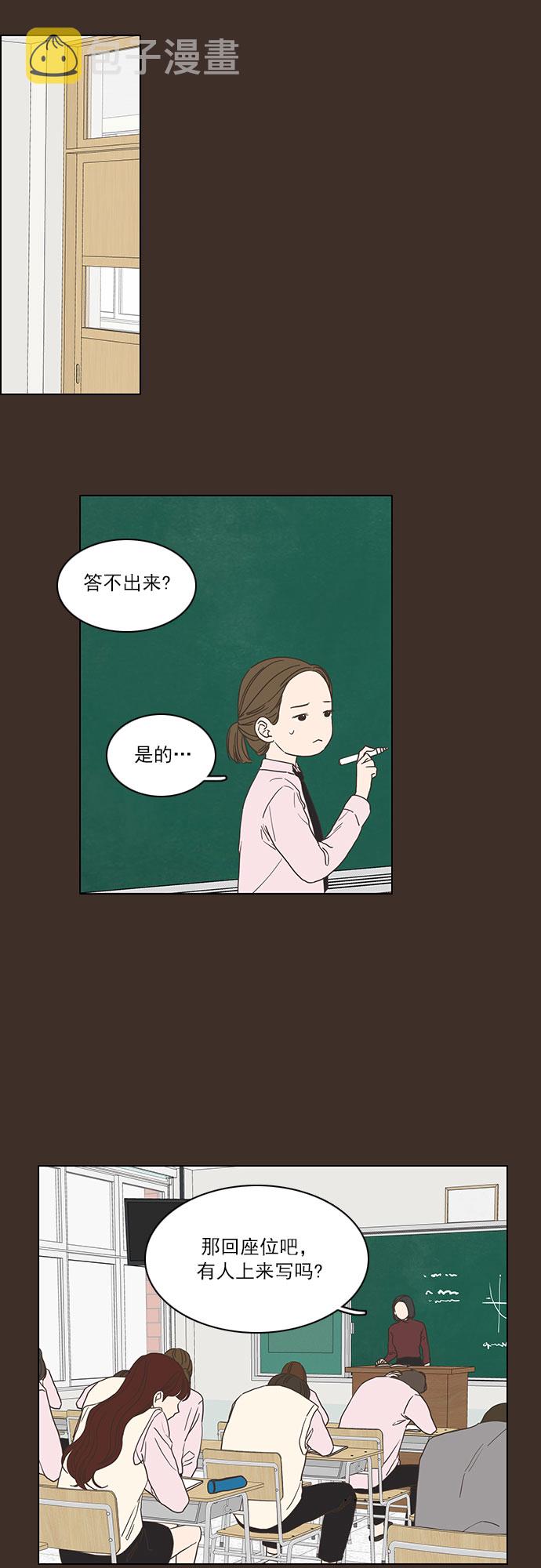 第5话12