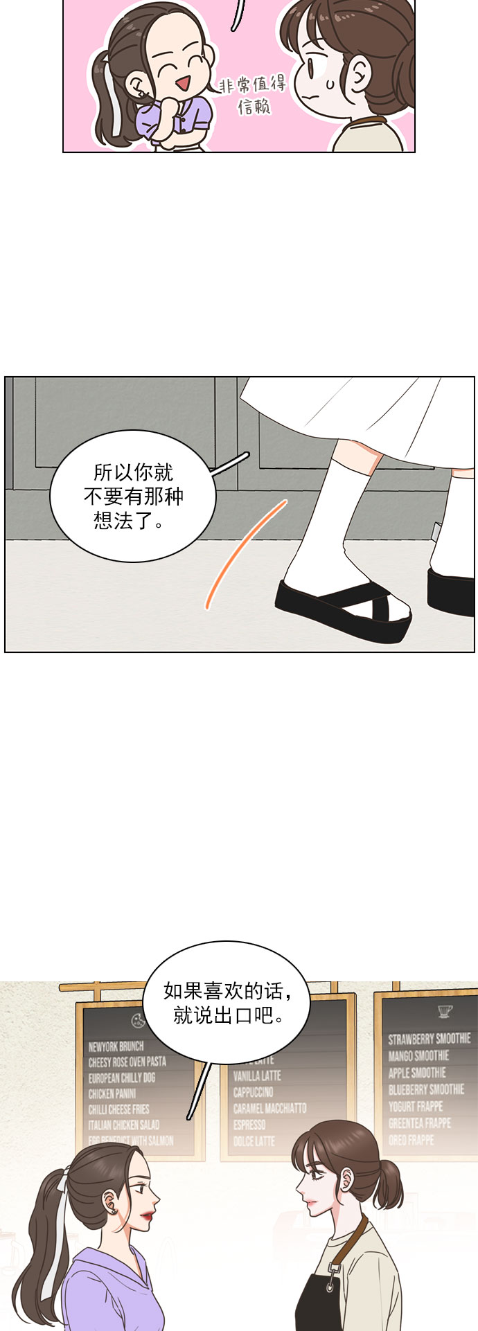 第73话18