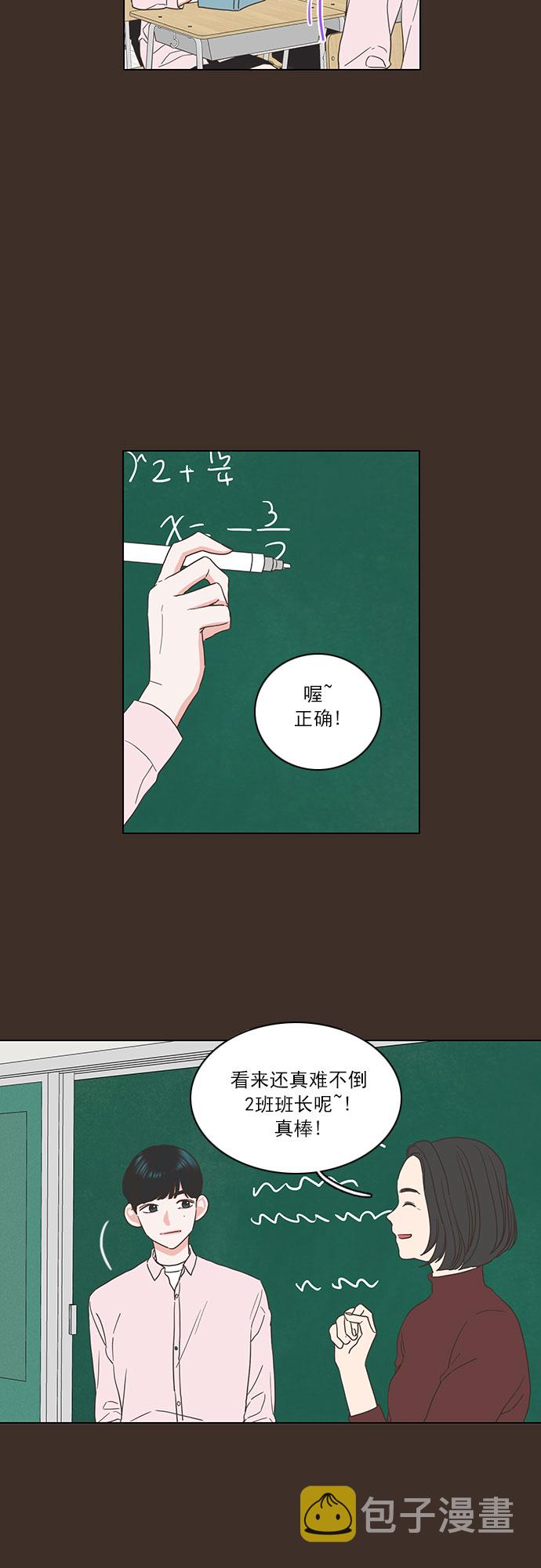 第5话14