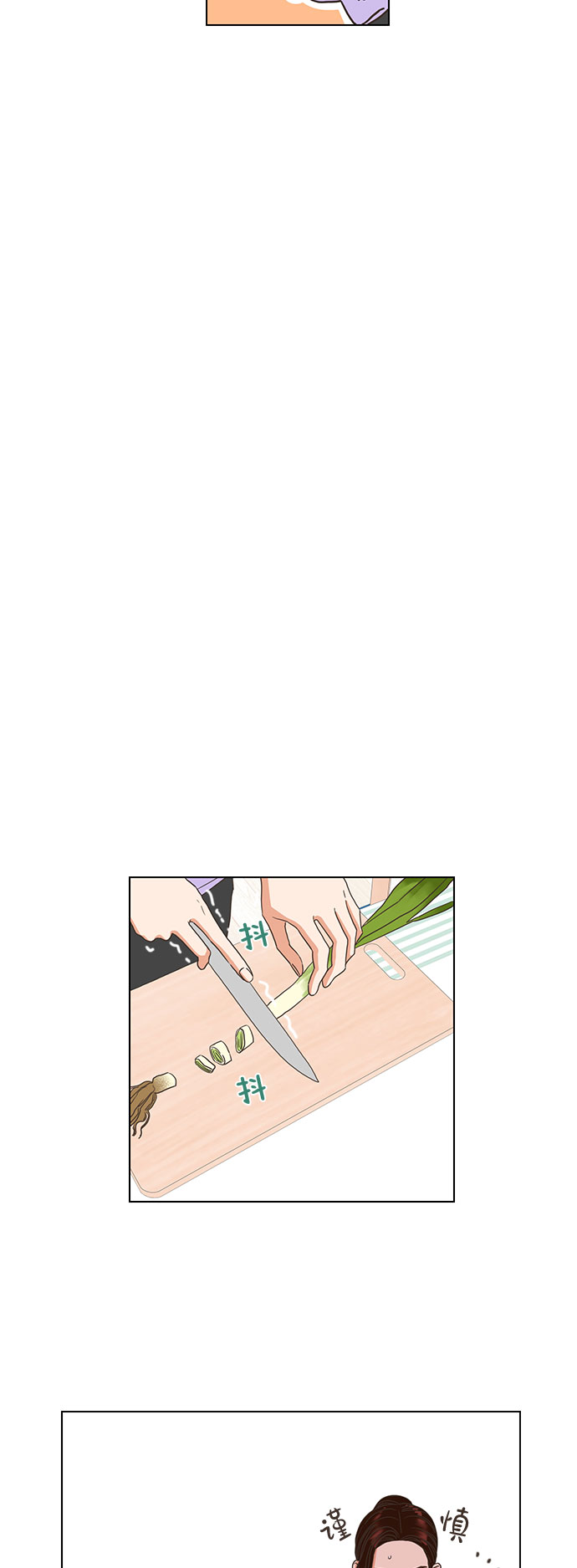 第3话2