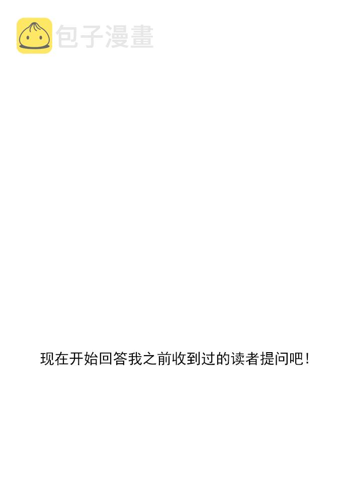 【免费】後记7