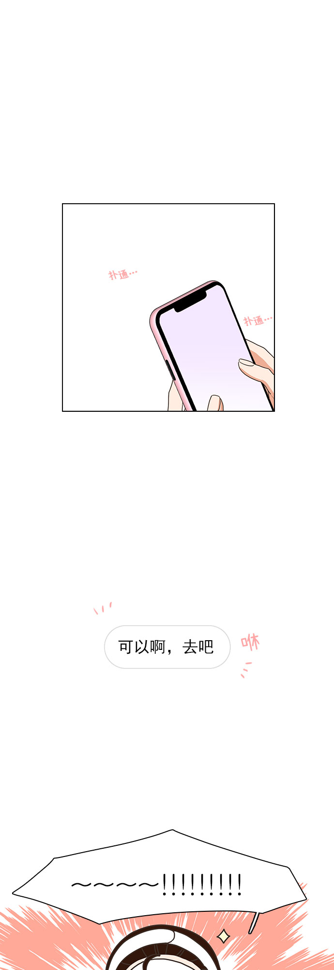 第6话0