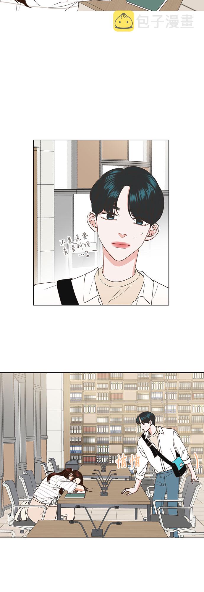 第41话23