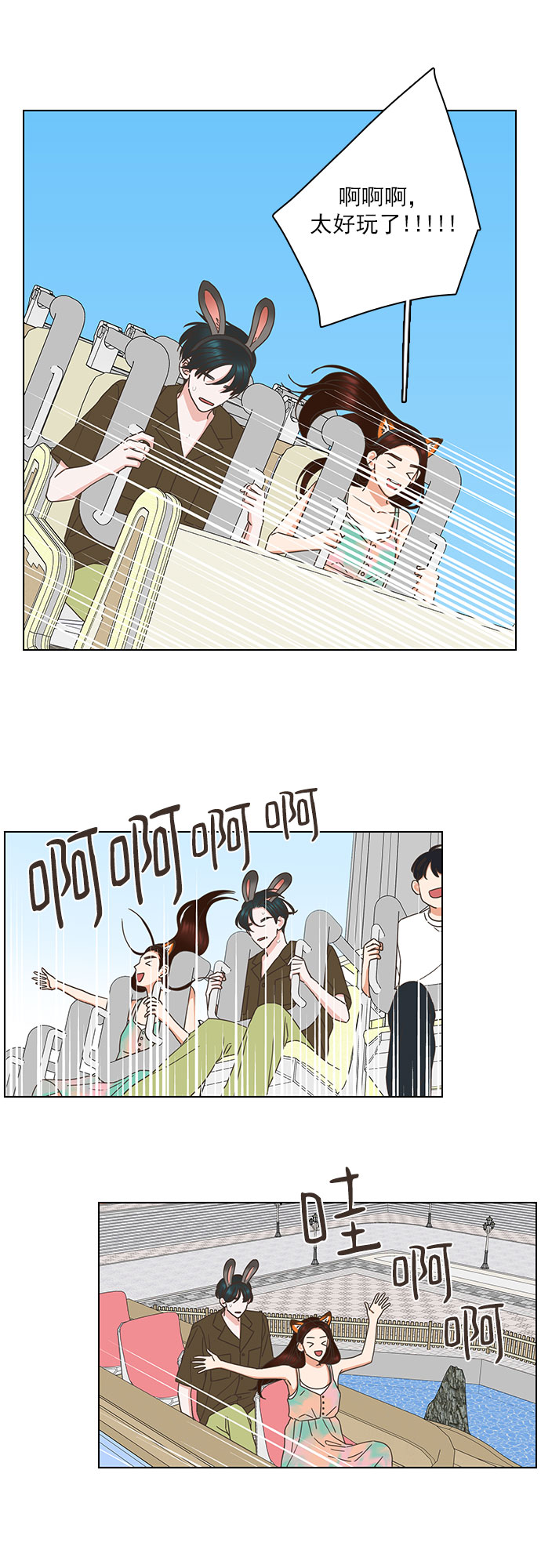 第82话5