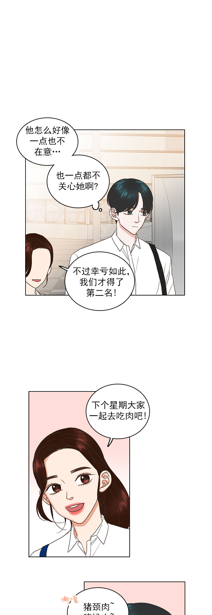 第48话1