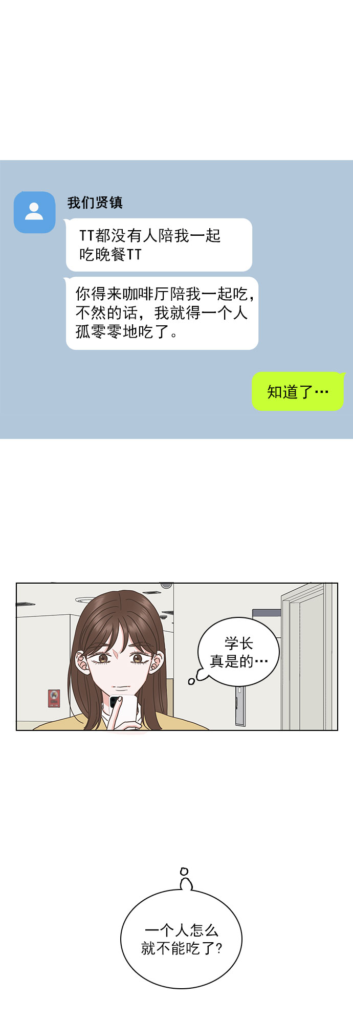 第85话0