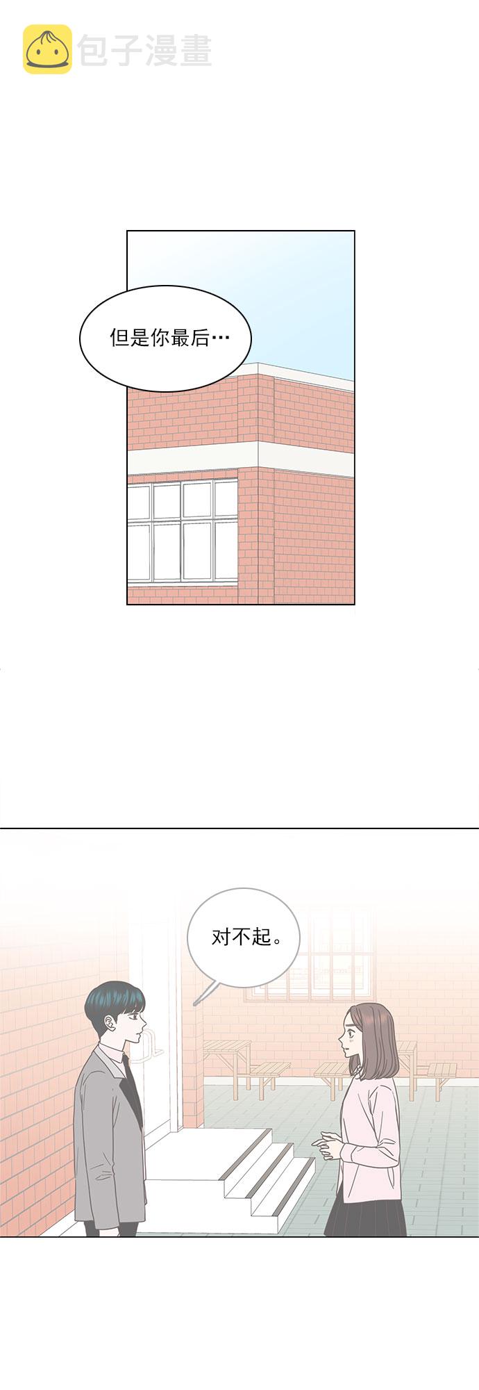 第33话19