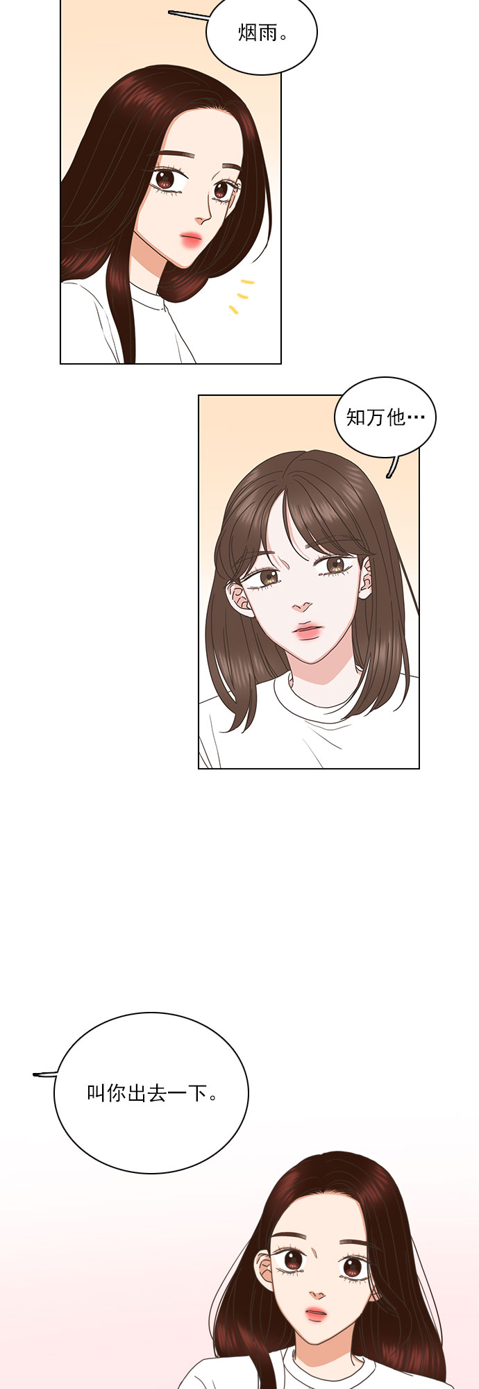 第78话27