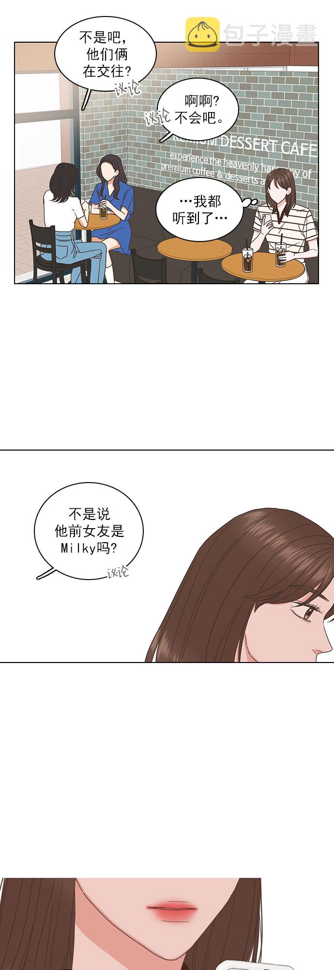 第75话21