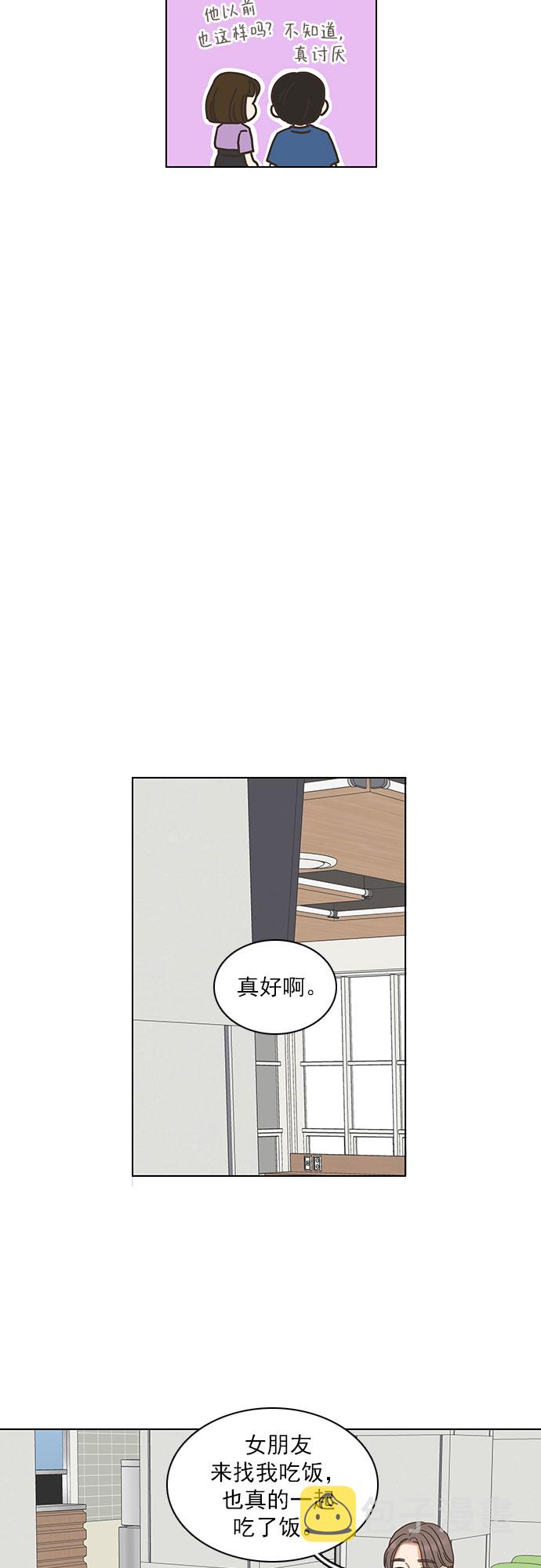 第77话31