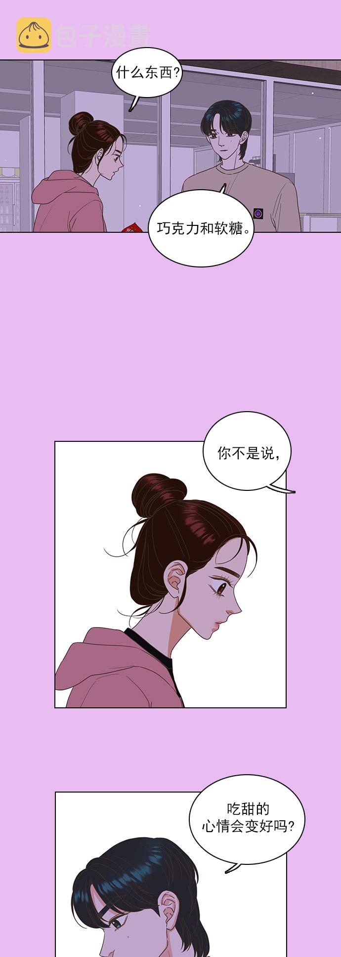第19话6